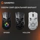 Бездротова ігрова миша GamePro Genesis Hollow (GM870HB) - изображение 7