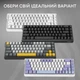 Дротова механічна клавіатура Ajazz NK68 V2 Red Switch (NK68-V2-R-PWB) - зображення 6