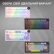 Бездротова механічна клавіатура Ajazz AK820 V2 White Peach Switch (AK820-V2-WP-S-W) - зображення 6