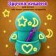 Интерактивная мягкая игрушка Пингвин для рисования светом с УФ-ручкой, светится в темноте, ночник, 23 см, бирюзовая - изображение 5