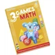 Інтерактивна іграшка Smart Koala развивающая книга The Games of Math (Season 3) №3 (SKBGMS3) - зображення 1