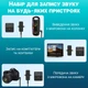 Бездротовий петличний радіомікрофон Savetek P37, універсальна петличка з Lightning та Type-C роз'ємами, для iPhone / Android - изображение 7