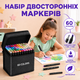 Набор маркеров 60 штук набор скетч маркеров для рисования двусторонние маркеры для художников разноцветные фломастеры профессиональные Kayfovo MA-12 чехол сумка - изображение 1