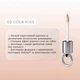 ELAN x Mokriy Guru Lips 02 Cola Kiss Блиск для губ, 4 мл - изображение 2