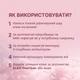 ELAN Lash Lift Glue Клей для ламінування вій Flex, 10 мл - зображення 4