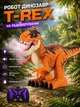 Робот динозавр T-Rex на радіокеруванні , підсвічування, звук, парогенератор, обертається на 360°, рухливі деталі, пульт Жовтогарячий (i7-171805) - зображення 1
