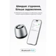 Акустическая система Vention Omni O11 Desktop Bluetooth Silver (NDCI0) - изображение 2