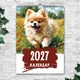 Календарь настенный перекидной ШПИЦ СОБАКА АКВАРЕЛЬ 13 ЛИСТОВ ENTERSTORE 42х29.7 см (ART 250154) - изображение 1