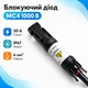 Блокирующий диод с разъемами MC4 1000В 30А для солнечных панелей, 4мм, IP67 - изображение 1