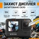 Набір аксесуарів 5в1 для GoPro Hero 9/10/11/12 з аквабоксом, фільтрами та захисним склом - зображення 12