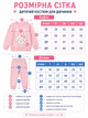 Детский демисезонный костюм свитшот и брюки для девочки 1-4 лет разноцветный с зайчиком (7819) 86 см - изображение 3