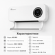 Тепловентилятор настенный Domotec MS-5963 2000 Вт с дистанционным управлением, таймером и сушилкой, белый - изображение 3