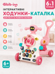 Многофункциональный игровой центр-каталка 6 в 1 Bibiinn (ходунки, толокар, самокат, столик, качалка) - изображение 6