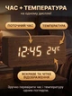 Настольные Часы Деревянные светодиодные часы с беспроводной зарядкой - изображение 3