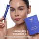LIPSS +380 Call me Ukrainian Lipper-блиск для губ, 10 мл - зображення 9