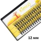 Ресницы Kimcci 20D изгиб C 12мм - изображение 1