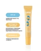 Блиск для губ "Банан" LIPSS Lipper Lip Gloss - Banana (10 ml) - зображення 5