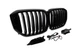 Ноздри 1 Bar LED (2019-2022, черный глянец) для BMW X5 G05 2019–2026 гг - изображение 8