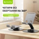 Подставка для телефона BAVIN PS-70 OFF-ROAD STEEL STAND 360° Gray - изображение 3