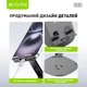 Подставка для телефона BAVIN PS-70 OFF-ROAD STEEL STAND 360° Gray - изображение 5