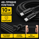 Кабель для быстрой зарядки iPhone кабель type c для Samsung кабель для зарядки Xiaomi шнур тайпси ipad 1m Pavlysh Black 240W - изображение 4