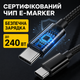 Кабель для быстрой зарядки iPhone кабель type c для Samsung кабель для зарядки Xiaomi шнур тайпси ipad 1m Pavlysh Black 240W - изображение 7