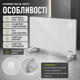 Конвектор електричний 2500 Вт обігрівач скляний WiFi настінний підлоговий з термостатом 5–50 °C пультом сенсорним керуванням X Shape IP24 таймером LED дисплеєм колесами для дому квартири ванної спальні вітальні офісу - изображение 2