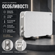 Конвектор электрический 2000 Вт обогреватель для дома 20 м² напольный механический с терморегулятором 3 режима нагрева сетевой без вентилятора переносной домашний нагреватель для квартиры комнаты офиса - изображение 2