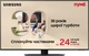 Телевизор Samsung MiniLED 43" QE43QN90FAUXUA - изображение 1