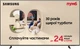 Телевизор Samsung QLED 55" QE55Q6FAAUXUA - изображение 1