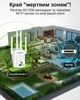 Двухдиапазонный усилитель Wi-Fi сигнала Aigital 1200 Mbit/s (AC1200) / 4 антенны / 2x RJ45 / Белый (102223006) - Уценка - изображение 2