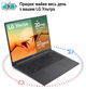 Ноутбук 16" LG Ultra (16UD70R-G.AX59B) AMD Ryzen 5 7530U RAM 16GB SSD 1TB 20ч батарея Win11 Алюминиевый корпус (UKR) (102277418) - Уценка - изображение 2