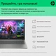Ноутбук 15.6" HP Chromebook plus 15a-nb0005ns Intel Core i3-N305 RAM 8GB UFS 256GB ChromeOS (UKR) (102295926) - изображение 7