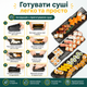 Набір для приготування суші та ролів H01115 10 предметів чорний - зображення 3