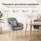 Набор стульев RIAS DSF-316 с мягкой вельветовой обивкой 2 шт Grey (3_08610) - изображение 3