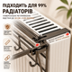 Сушарка на радіатор RIAS RD-65 складна з гачками 55x65 см Black (3_08599) - зображення 4
