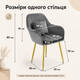 Набор стульев RIAS DSF-316 с мягкой вельветовой обивкой 2 шт Grey (3_08610) - изображение 6