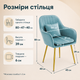 Набор стульев RIAS DSF-316 с мягкой вельветовой обивкой 2 шт Blue (3_08608) - изображение 4