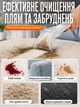 Пылесос моющий для ковров, мебели и матрасов с 2 насадками 750 Вт, портативный ручной пылесос-экстрактор с распылением воды для химчистки, влажной уборки, очистки автосалона и удаления пятен Белый, MHC-555-White - изображение 4