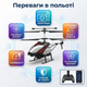 Вертолет на радиоуправлении с камерой 720p для новичков съемки соцсетей дрон 2.4 ггц wi fi 50м дальность - изображение 2