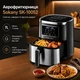 Безмасляна аерофритюрниця – мультипіч з сенсорним керуванням Sokany SK 10052 1700 Вт 7 л - изображение 1