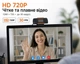 Веб-камера Okey HD 720P з автофокусом і мікрофоном, USB, для відеозв'язку та онлайн-навчання Black/Orange - изображение 2
