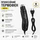 Портативный мини термофен 300 Вт - изображение 2