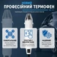 Портативный мини термофен 300 Вт - изображение 4
