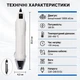 Портативный мини термофен 300 Вт - изображение 11
