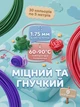 Пластик PCL для 3D ручек 1.75 мм 150 метров 30 цветов набор Hausland низкотемпературный филамент стержни по 5 м 60–90°C для рисования и моделирования разноцветный (03240150) - изображение 2