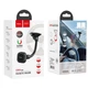 Автотримач для телефона HOCO CA55 Astute series windshield car holder Black/Gray - изображение 2