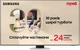 Телевизор Samsung MiniLED 65" QE65QN85FAUXUA - изображение 1