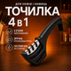Точилка для ножей и ножниц ручная точильный станок 4 в 1 для стальных ножей Kayfovo BL-3 - изображение 1