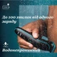 Мужской набор Gillette Intimate i5 водонепроницаемый триммер для интимной гигиены + 3 катриджа + стик от натирания - изображение 3